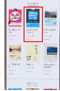 搜狗阅读中买全本的具体操作步骤