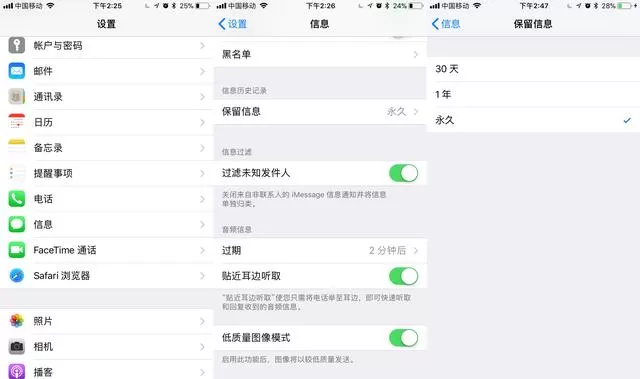 iPhone 16G内存不足的详细处理教程