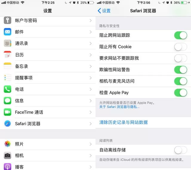 iPhone 16G内存不足的详细处理教程