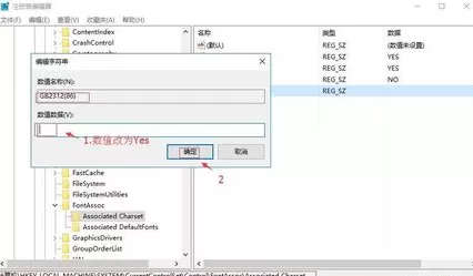 win10系统出现汉字乱码的处理教程