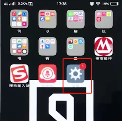 vivo手机中设置放大手势的具体操作流程