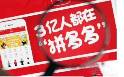 使用QQ登录拼多多的详细操作步骤介绍