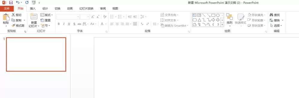 在PPT里把布尔运算添至选项卡的详细操作