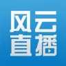 风云直播app中观看央视直播的具体操作步骤介绍