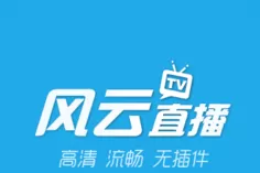 风云直播APP中将视频收藏的具体操作步骤