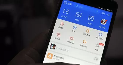支付宝中身份验证失败的具体处理步骤