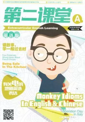 第二课堂中找到登录入口位置的具体操作步骤