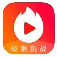 火山小视频中收藏音乐的具体操作步骤