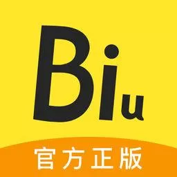 使用biu神器去除水印的具体操作步骤介绍