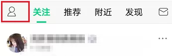 NOW直播APP提升信用分的简单操作