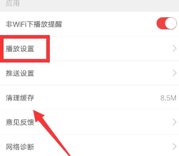 在全民直播live里隐藏礼物的操作流程