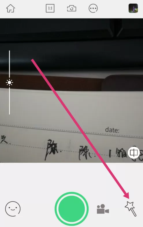 无他相机APP开启美颜的简单操作
