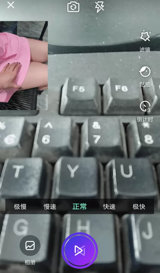 伙拍app进行合拍视频的具体操作