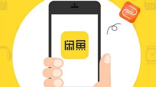 闲鱼中退出鱼塘的具体操作方法介绍