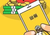 闲鱼中更改名字的具体操作方法介绍