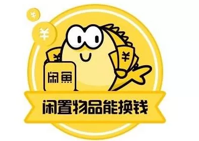 闲鱼中投诉卖家的具体操作流程介绍