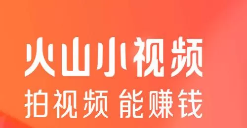火山小视频中将别人拉黑的具体操作流程介绍