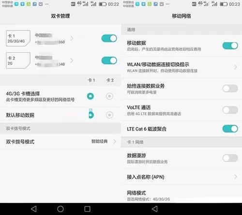 荣耀畅玩7X安装手机卡的操作教程