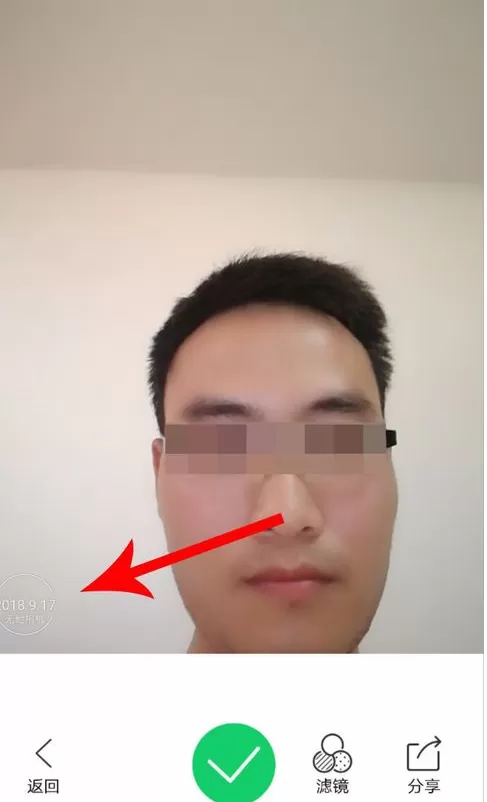 无他相机APP换水印的操作教程