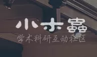 小木虫app中获得金币的具体操作流程