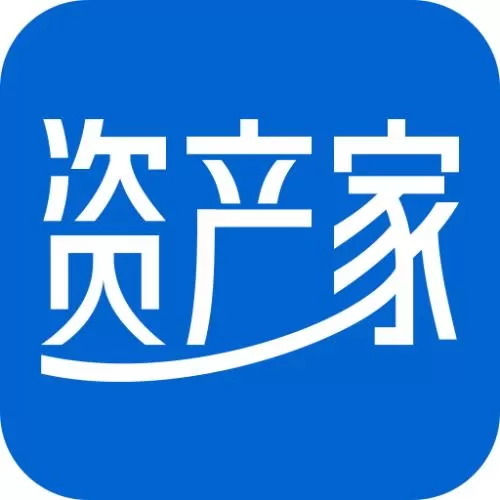资产家的详细使用流程介绍