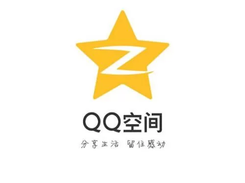 手机QQ空间中小秘密看对方是谁的具体操作流程