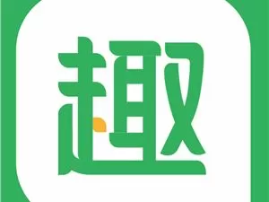 趣头条,查看是否邀请好友成功的详细操作流程
