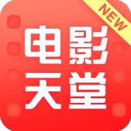 新电影天堂进行投屏的具体操作流程