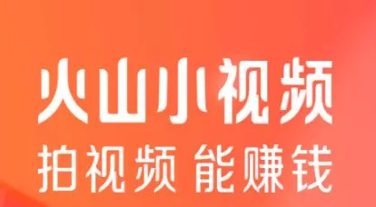 火山小视频设置视频封面的具体操作流程介绍