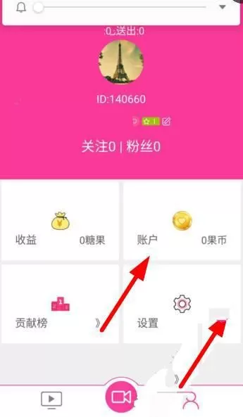 糖果直播app中使用充值功能的详细操作方法