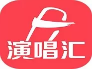 演唱汇进行认证的具体操作方法