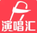 演唱汇APP中发布以及上传作品的具体操作方法