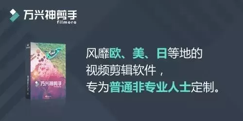 万兴神剪手app中为视频添加文字的具体操作步骤