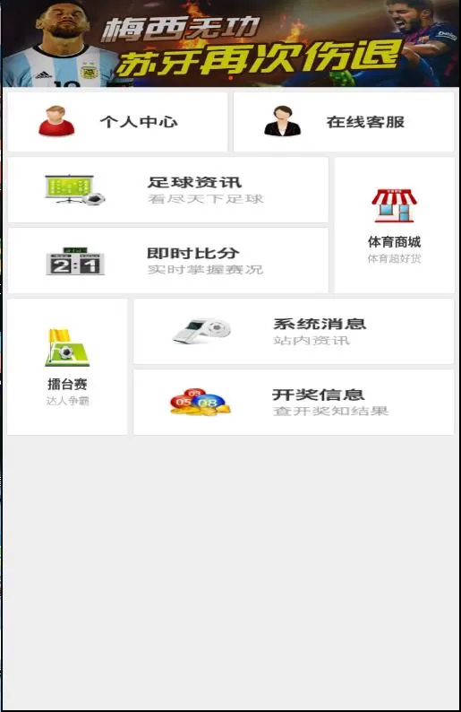 在彩库宝典中查看开奖信息的操作流程