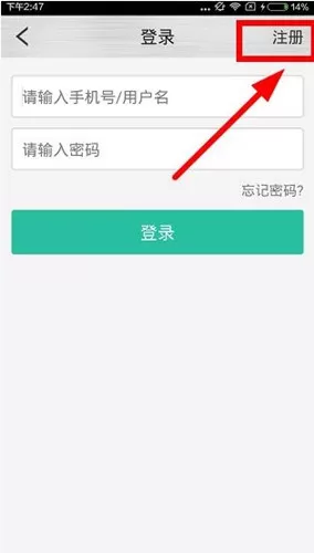 牛车改装的详细注册流程讲述