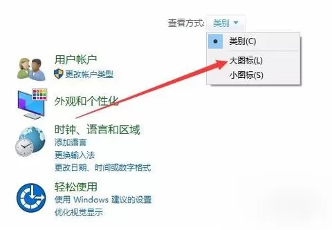 Win10电脑出现运行时间错误的详细处理操作