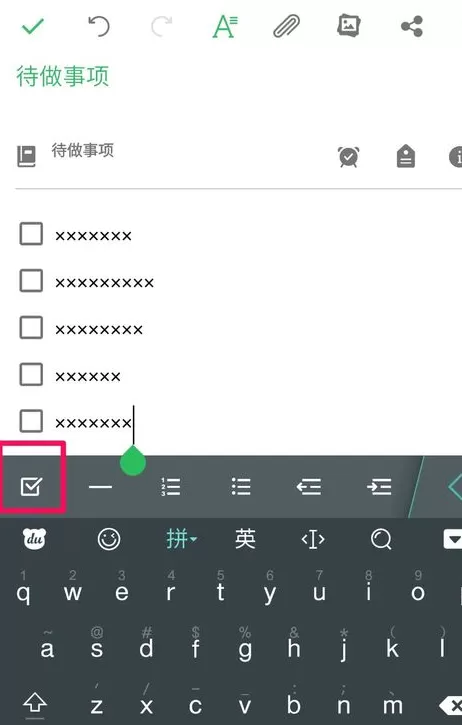 印象笔记中使用列清单功能的具体流程