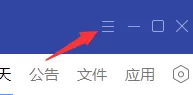 腾讯TIM里TIM锁的具体使用讲解