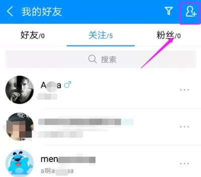 酷狗音乐APP中关注好友的详细操作过程