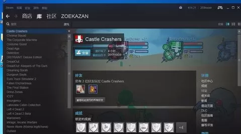 在steam里查看好友愿望单的操作过程