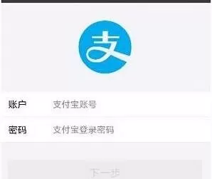 搜狐新闻APP绑定支付宝的操作步骤讲解