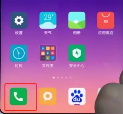小米手机导出联系人的操作步骤