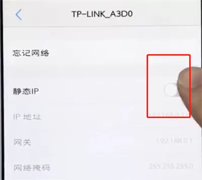 vivo手机中提升手机网络网速的具体操作方法