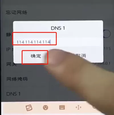 vivo手机中提升手机网络网速的具体操作方法