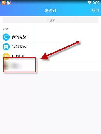 在奇热小说里邀请好友获得VIP的详细操作