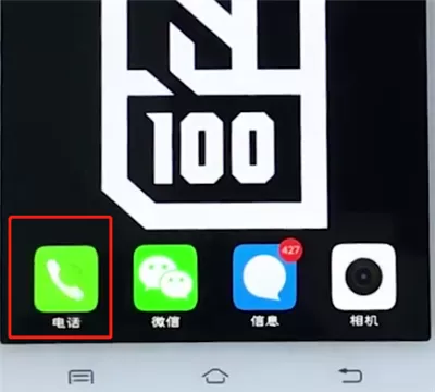 vivo手机中批量删除联系人的具体操作流程