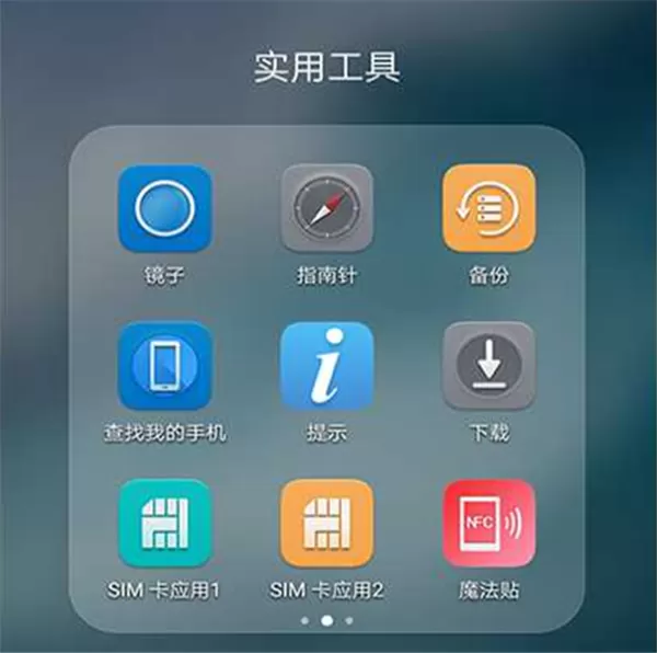 华为手机丢了找回的具体操作