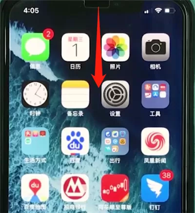 iphonexs中使用手电筒的详细操作流程