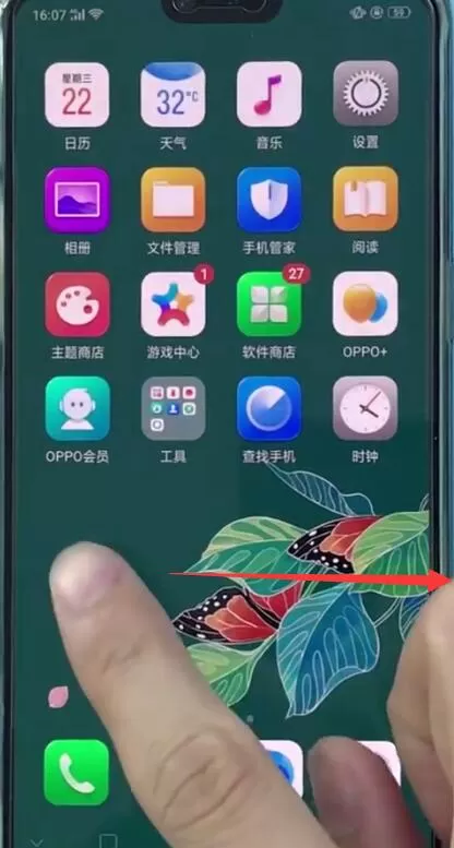 oppo中找到扫码功能的具体操作方法