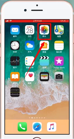 ios12中将视频隐藏的具体操作步骤